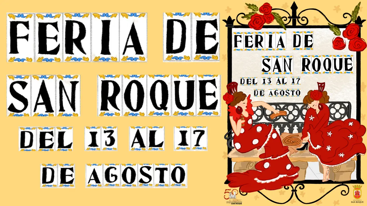 Cartel anunciador Feria de San Roque 2025